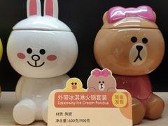 -哈根达斯(美罗城店)