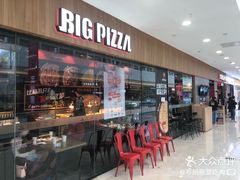 门面-比格比萨自助(赛罕区万达广场店)