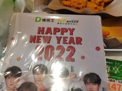 -德克士(龙阳广场店)