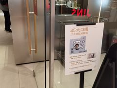 -喜茶(深圳东门1234店)