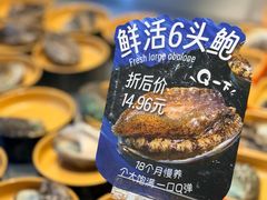 -海底捞大排档火锅(打浦路店)