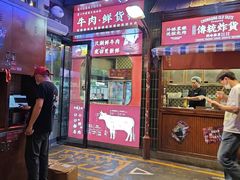-萍姐火锅·公路夜市(南京新街口店)