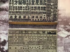 -梅园