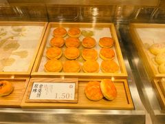 老婆饼-泸溪河桃酥(欧尚店)