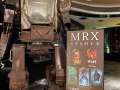 -X先生·MRX沉浸密室(厦门双子塔海景店)