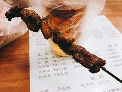 -光明巷里木烤肉