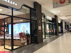店内环境-砂之船奥特莱斯(合肥店)