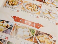 -丰食农家乐