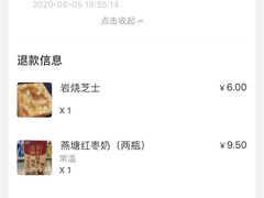 -浓心爷爷·现烤面包(荔胜广场店)