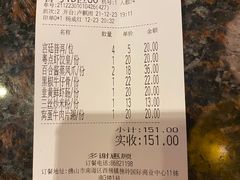 -粤点越有·茶点·粤菜(樵岭国际店)