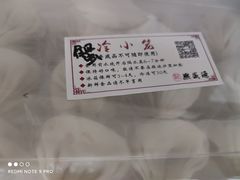 -熙盛源(苏苑街店)