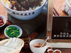 -潮镇老尾牛杂(环城西路店)