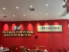 -陈记菜馆·非遗淮扬菜(东关街教场店)