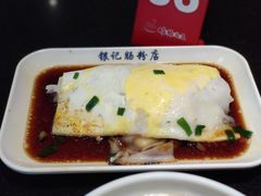 -银记肠粉店(中山一路店)