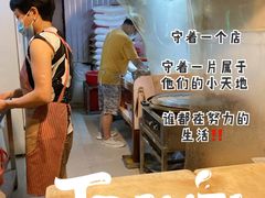 -咏春葱油饼(德政中路店)