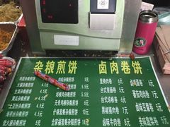 -中医药大学-第2食堂