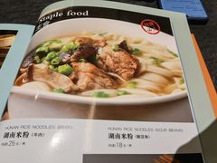 -小湘旺臭鳜鱼·新湘菜(马连道路店)
