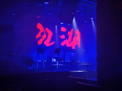 -江湖 LiveHouse