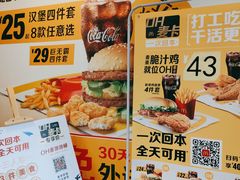 -麦当劳(济泺路店)