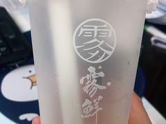 涓豆腐奶茶-雾鲜(KKMALL店)