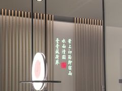 -绿茶餐厅(滨海万达广场店)
