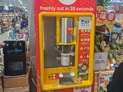 -盒马鲜生(富田新天地店)