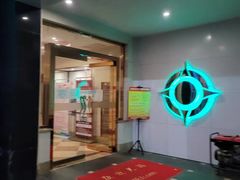 -东方之珠洗浴休闲广场(和平店)