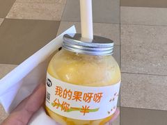 -果呀呀(国金街店)