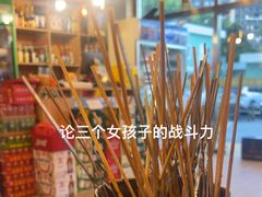 -老何太太鹤岗小串·团建聚餐(龙华店)