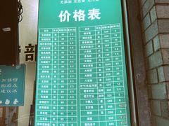 -江南春(中山中路店)