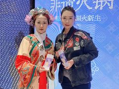 -东来顺·非遗火锅(赛格国际购物中心店)