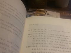 -星巴克(西湖天地店)