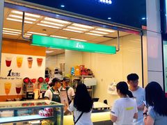 门面-1点点(芦潮港店)