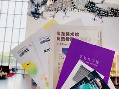 -上海宝龙美术馆