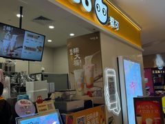 -CoCo都可(上海环球港店)