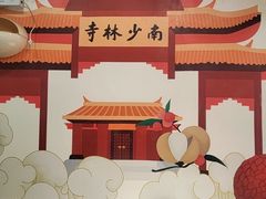 -老蒲鲜·地标·非遗美食(涵江店)