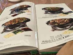 菜单-烤肉宛饭庄(南礼士路店)