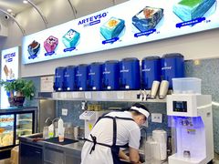 -ARTEASG啊T·新加坡奶茶(三坊七巷店)