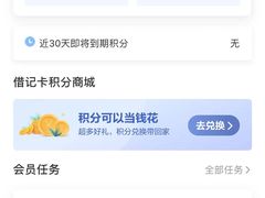 -中国民生银行(上海七宝支行)