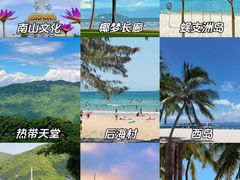 -三亚千古情