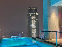 -重庆解放碑威斯汀酒店