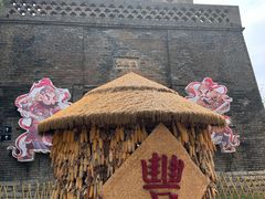 -白鹿原影视城