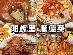 -凯盈阁·顺德私房菜·桑拿鸡