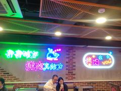 -老卜奎齐齐哈尔烤肉(人民东路店)