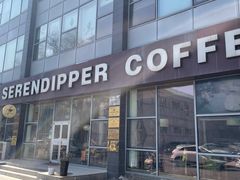 -Serendipper Coffee(槐树岭4号院店)