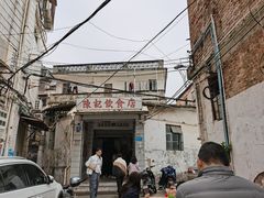 -陈记饮食店(菜园墩店)