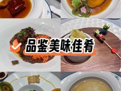 -程府宴-国宴(南长街·四合院店)