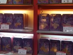 零售区-香港元朗荣华月饼(十八甫路店)