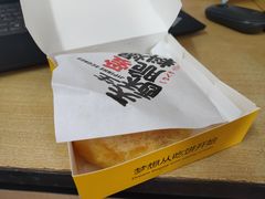 -吉品合酥脆烤饼(太平洋森活天地店)