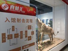 -真枪汇射击俱乐部(福州奥体阳光天地店)